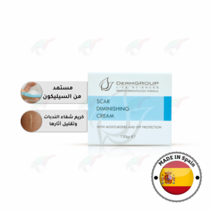 ديرم قروب  - كريم لمعالجة الندبات وآثار الجروح
