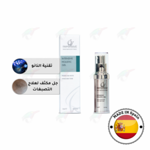 ديرم قروب - جل مكثف شامل للتصبغات