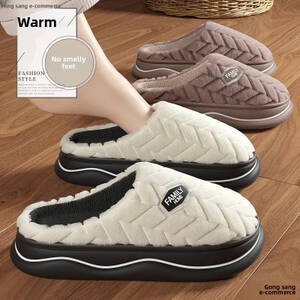 شبشب منزل الرجال الشتاء سميكة القاع الدافئة رقيق المضادة للانزلاق عديم الرائحة القدم المرأة المنزل مريحة الانزلاق على الأحذية