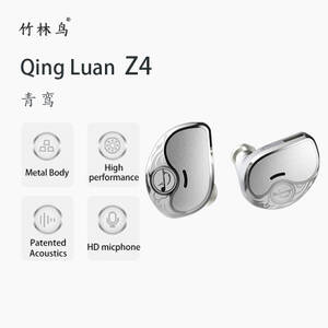 سماعات Zhulinniao Qingluan Z4 سلكية داخل الأذن عالية الأداء IEM للموسيقى والألعاب مع شحن مجاني